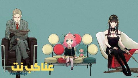 انمي Spy x Family الموسم الثالث الحلقة 4 مترجمة