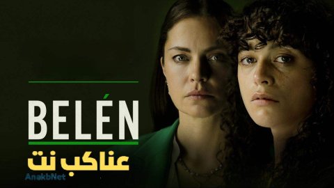 مشاهدة فيلم Belén 2025 مترجم