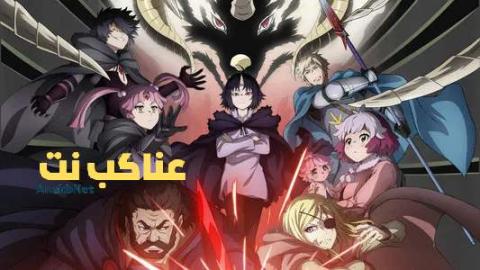 انمي Clevatess الحلقة 1 الأولى مترجم