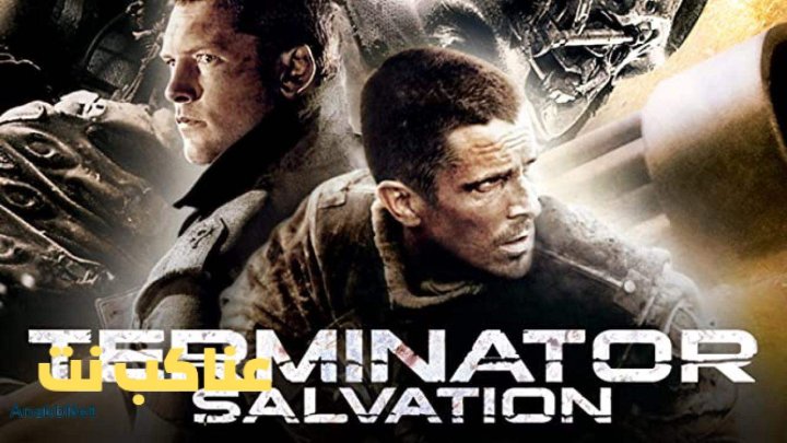 فيلم Terminator Salvation 2009 مترجم