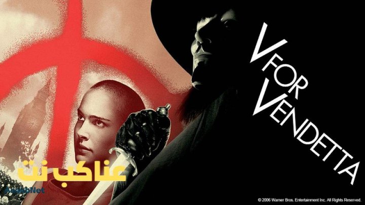 فيلم V For Vendetta 2005 مترجم