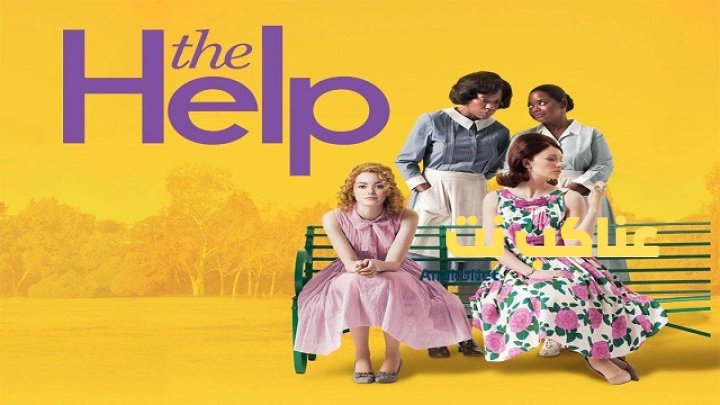 فيلم The Help 2011 مترجم كامل