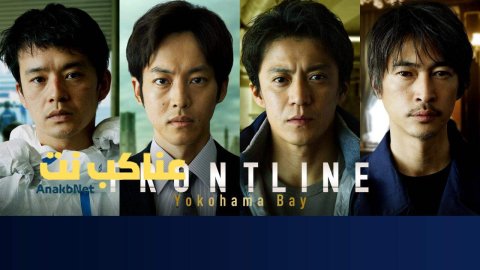 مشاهدة فيلم Frontline 2025 مترجم