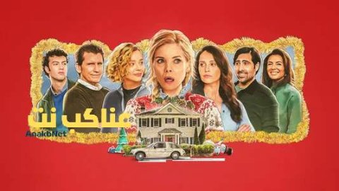 فيلم Oh What Fun 2025 مترجم