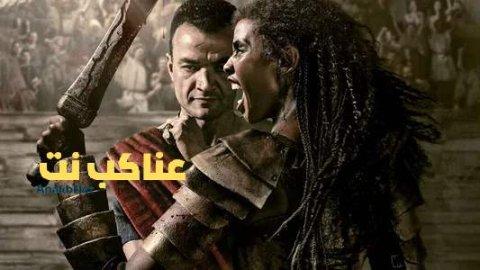 مسلسل Spartacus House Of Ashur الحلقة 2 الثانية مترجم