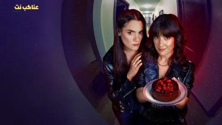 مسلسل Viudas Negras: P*tas y Chorras الحلقة 6 السادسة مترجم