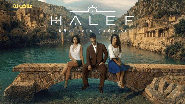 مسلسل الخليفة الحلقة 8 الثامنة مترجم