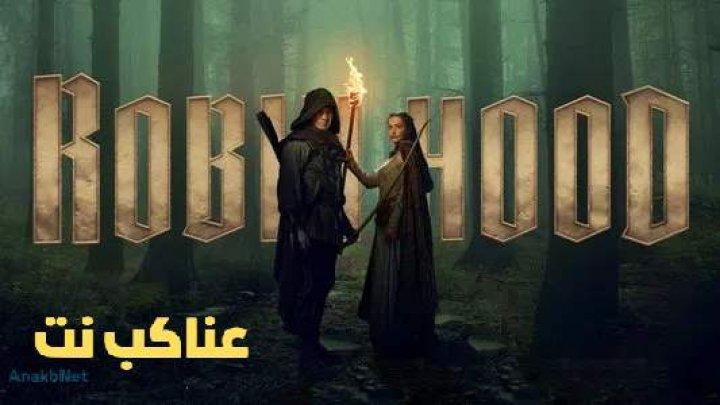 مسلسل Robin Hood 2025 مترجم