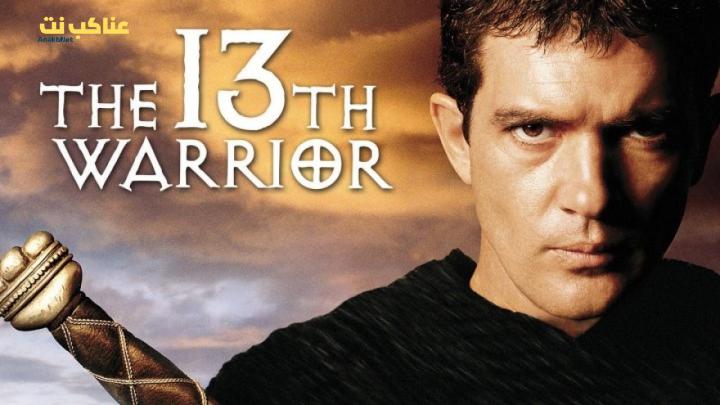 فيلم The 13th Warrior 1999 مترجم كامل