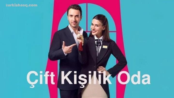 مسلسل غرفة لشخصين الحلقة 3 مترجمة