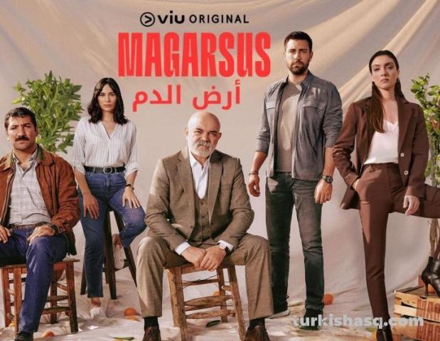 مسلسل ماجارسوس الحلقة 2