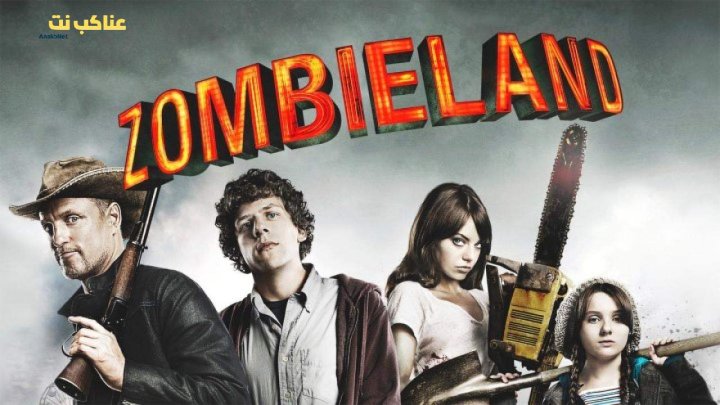 فيلم Zombieland 2009 مترجم كامل