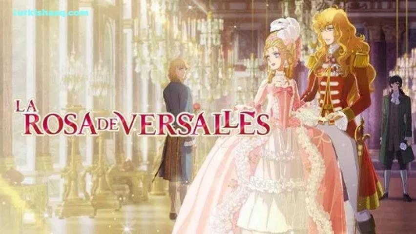 فيلم The Rose Of Versailles 2025 مترجم