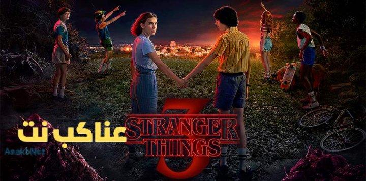 مسلسل Stranger Things الموسم الثالث الحلقة 2 مترجمة