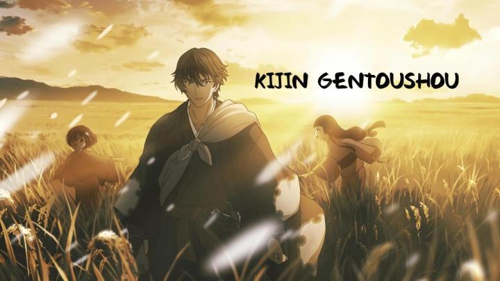 انمي Kijin Gentoushou الحلقة 4