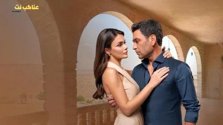 مسلسل المدينة البعيدة الحلقة 46 مترجمة