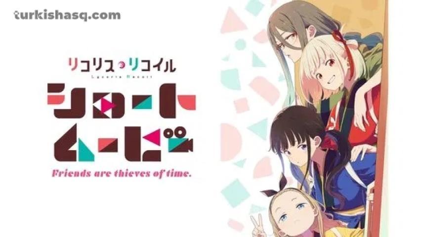 انمي Lycoris Recoil: Friends Are Thieves of Time الحلقة 1 مترجمة