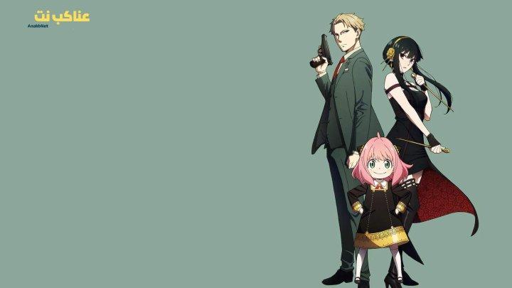 انمي Spy x Family الحلقة 3 الثالثة مترجم