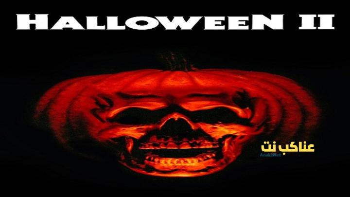 فيلم Halloween II 1981 مترجم