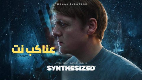 فيلم Synthesized 2025 مترجم