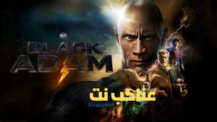 مشاهدة فيلم Black Adam 2022 مترجم