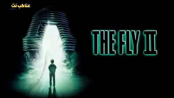 فيلم The Fly II 1989 مترجم