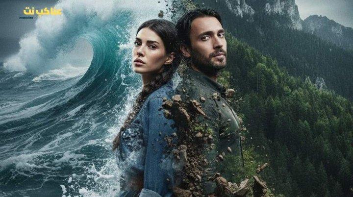 مسلسل هذا البحر سوف يفيض الحلقة 1 كاملة مترجمة