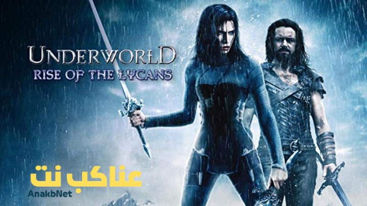 مشاهدة فيلم Underworld Rise of the Lycans 2009 مترجم