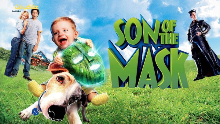 فيلم Son of the Mask 2005 مترجم