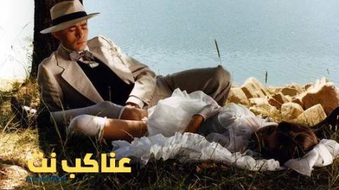 مشاهدة فيلم Little Lips 1978 مترجم