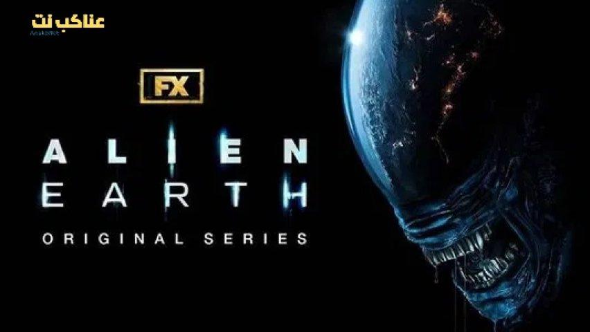مسلسل Alien: Earth الحلقة 3 مترجم أونلاين