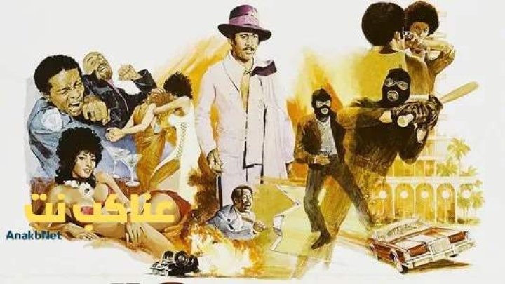 مشاهدة فيلم Coffy 1973 مترجم