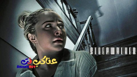 فيلم Sleepwalker 2026 مترجم