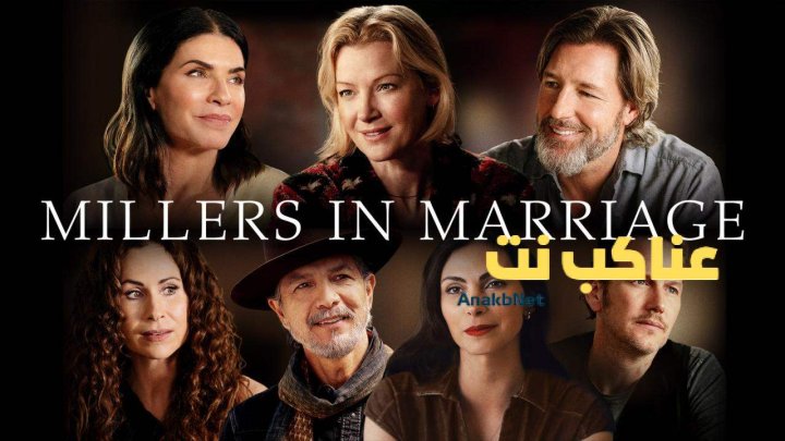مشاهدة فيلم Millers in Marriage 2024 مترجم