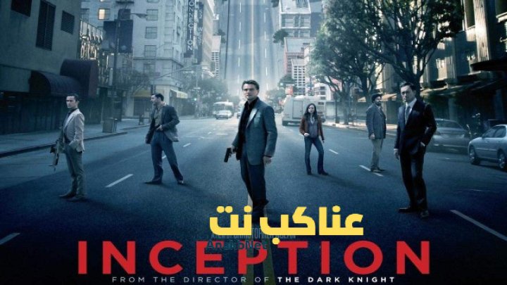 فيلم Inception 2010 مترجم