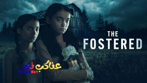 فيلم The Fostered 2025 مترجم