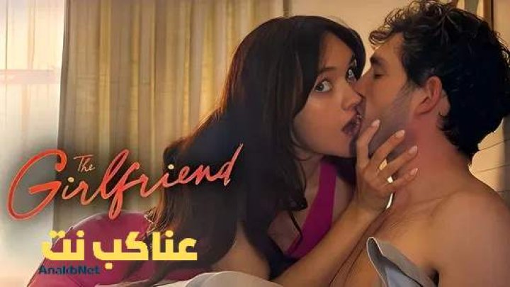 مسلسل Maxton Hall: The World Between Us الموسم الثالث مترجم