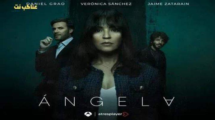 مسلسل Angela الموسم الاول الحلقة 4 مترجمة