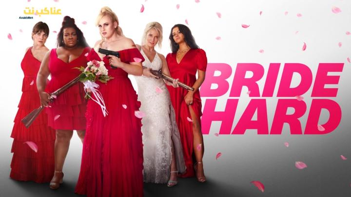 فيلم Bride Hard 2025 مترجم كامل