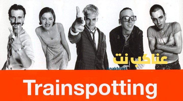 فيلم Trainspotting 1996 مترجم
