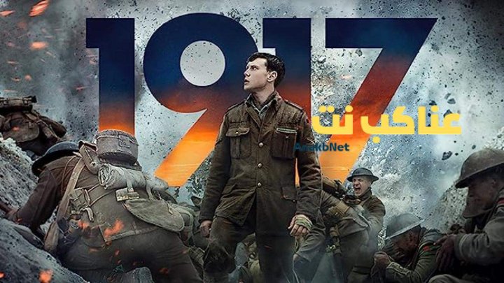 فيلم 1917 2019 مترجم كامل