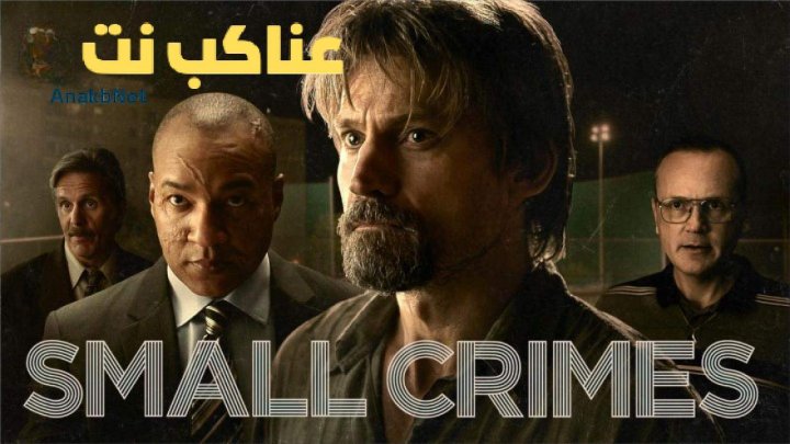 فيلم Small Crimes 2017 مترجم