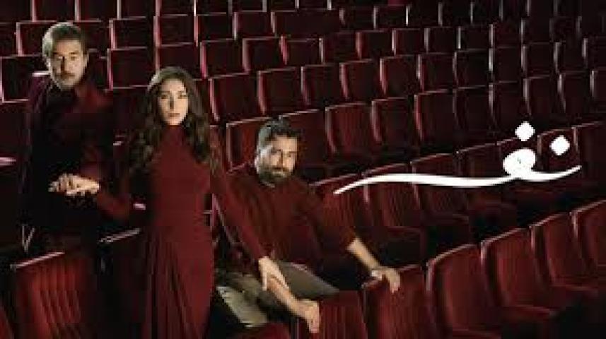 مسلسل نفس الحلقة 30 الثلاثون