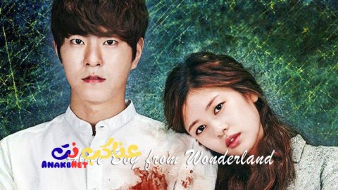 مشاهدة فيلم Alice Boy from Wonderland 2015 مترجم