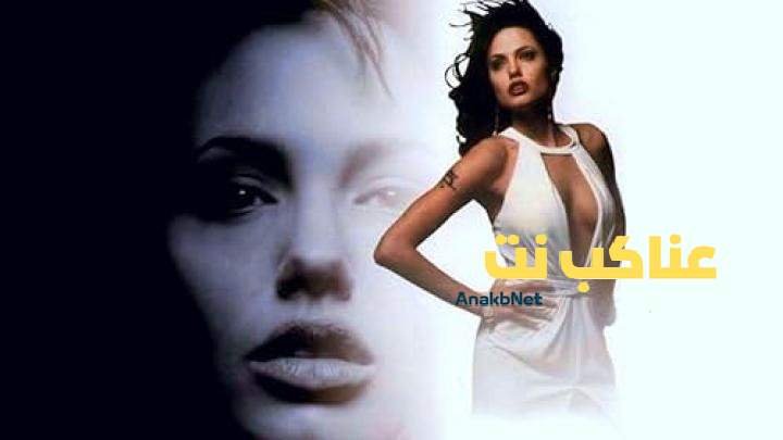 مشاهدة فيلم Gia 1998 مترجم