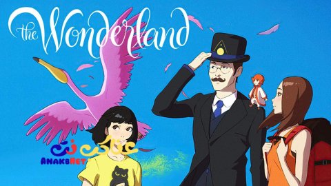 مشاهدة فيلم The Wonderland 2019 مترجم