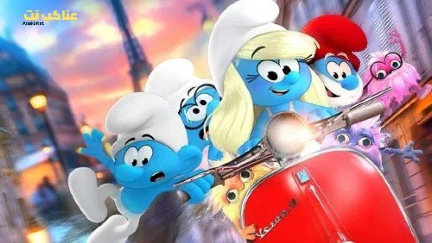 مشاهدة فيلم Smurfs 2025 مدبلج