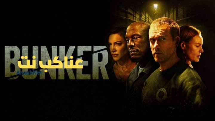 مشاهدة فيلم Bunker 2025 مترجم