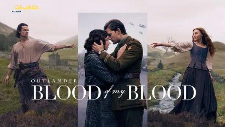 مسلسل Outlander: Blood of My Blood الحلقة 5 مترجمة