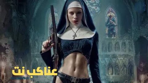 مشاهدة فيلم Bikini Nuns 2025 مترجم